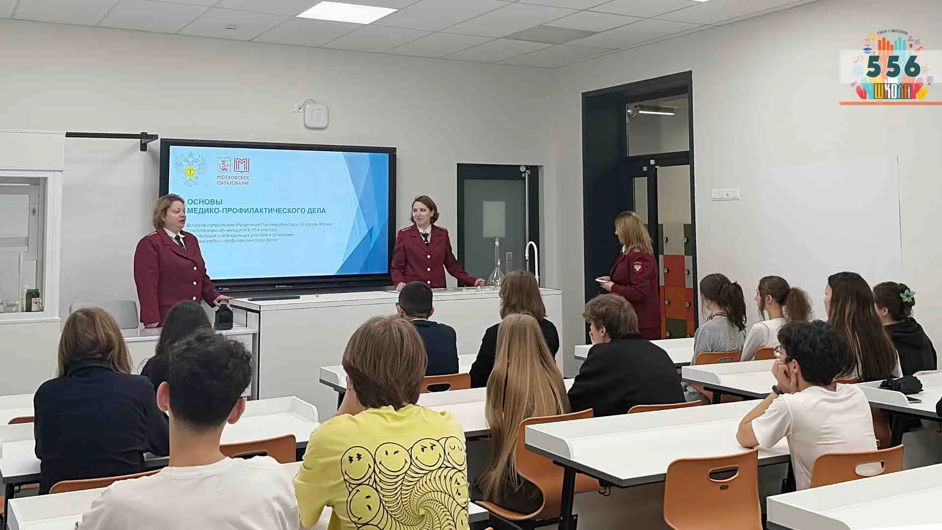 💼 Шаг навстречу будущей профессии: встреча с представителями Роспотребнадзора