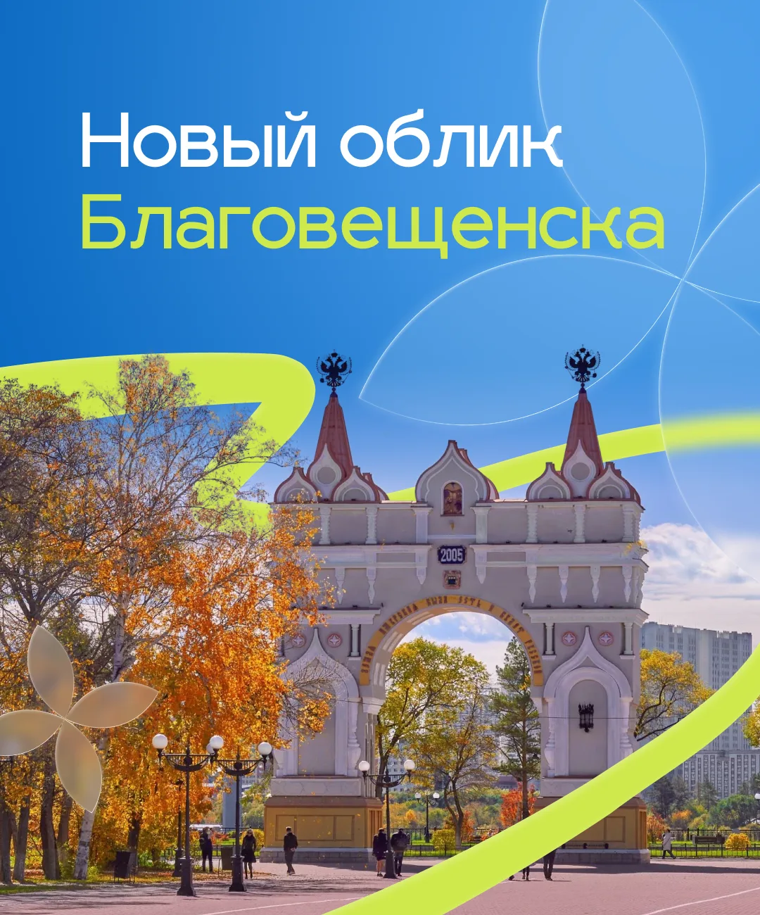 Смотреть кино под открытым небом, гулять по крупнейшей в Евразии аллее фонтанов и приле...