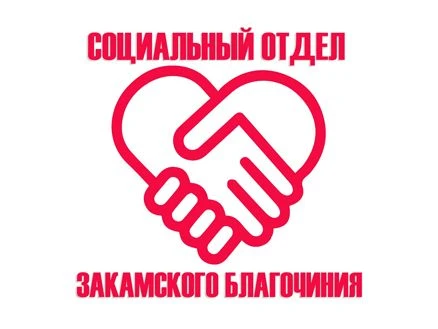 ⚜️ В Свято-Вознесенском кафедральном соборе пройдет благотворительная ярмарка