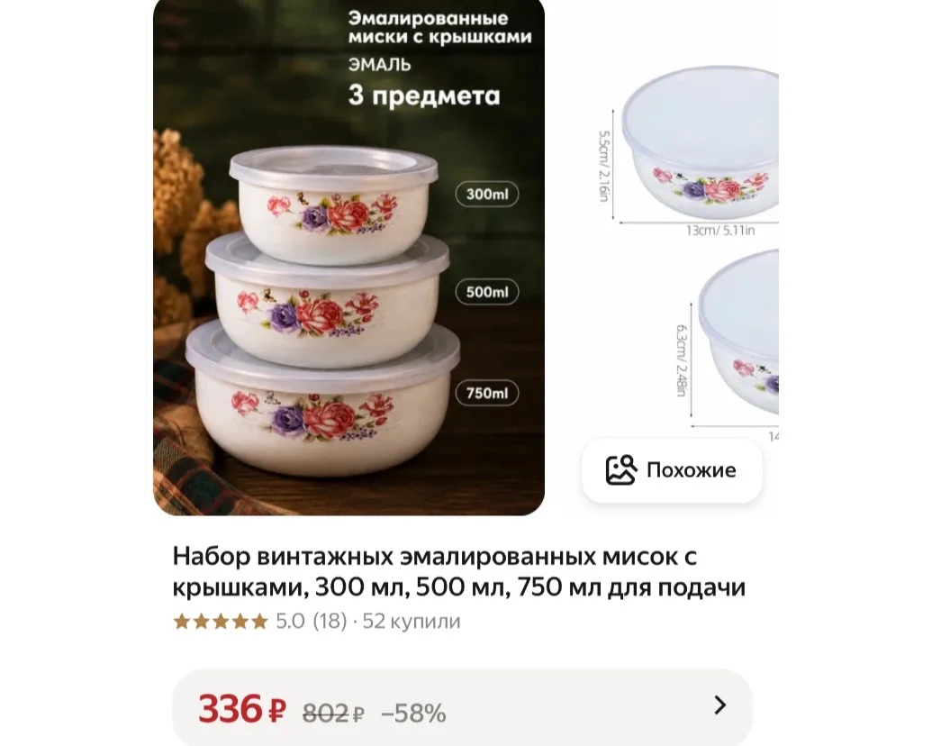 https://market.yandex.ru/cc/BJdM7h