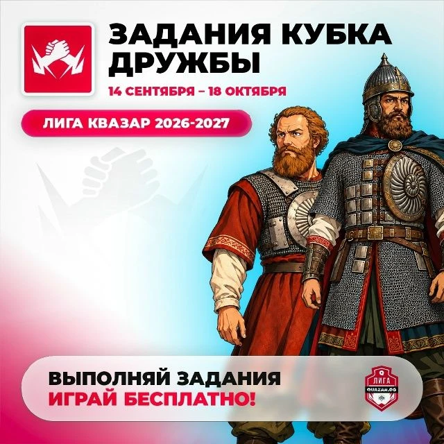 Приглашаем учащихся принять участие во Всероссийском патриотическом фестивале по компью...