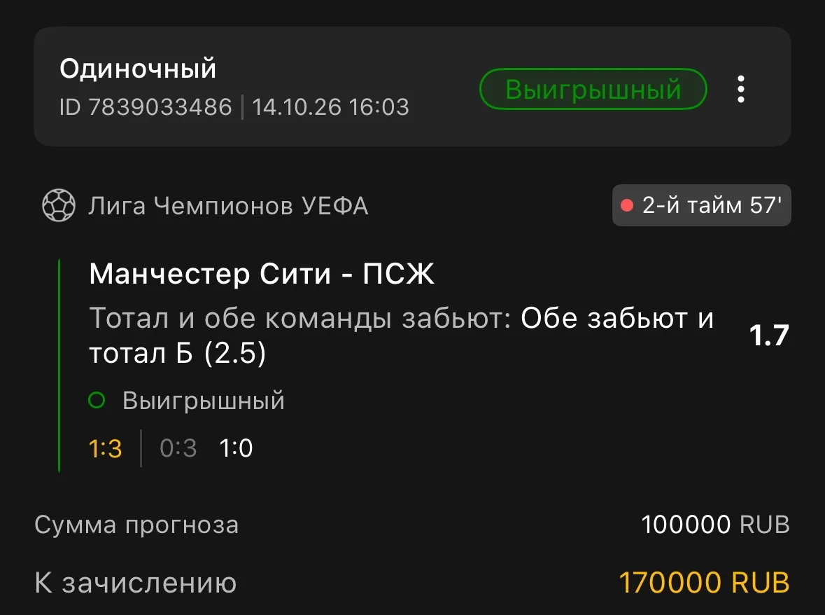 И еще, еще)