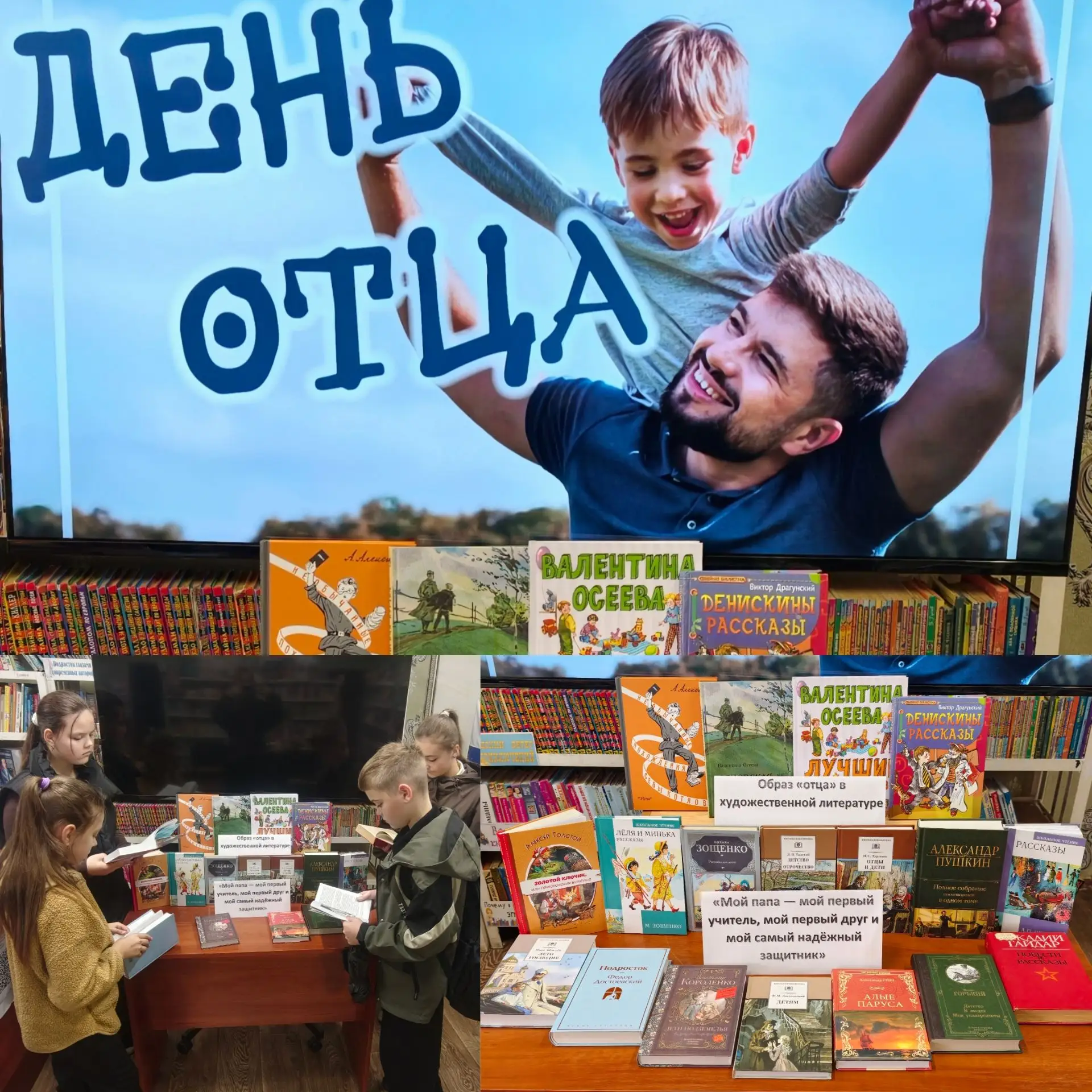 18 октября в России отмечается важный семейный праздник – День отца. В преддверии этого...
