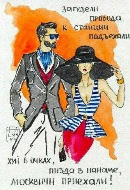 КОРОМЫСЛО