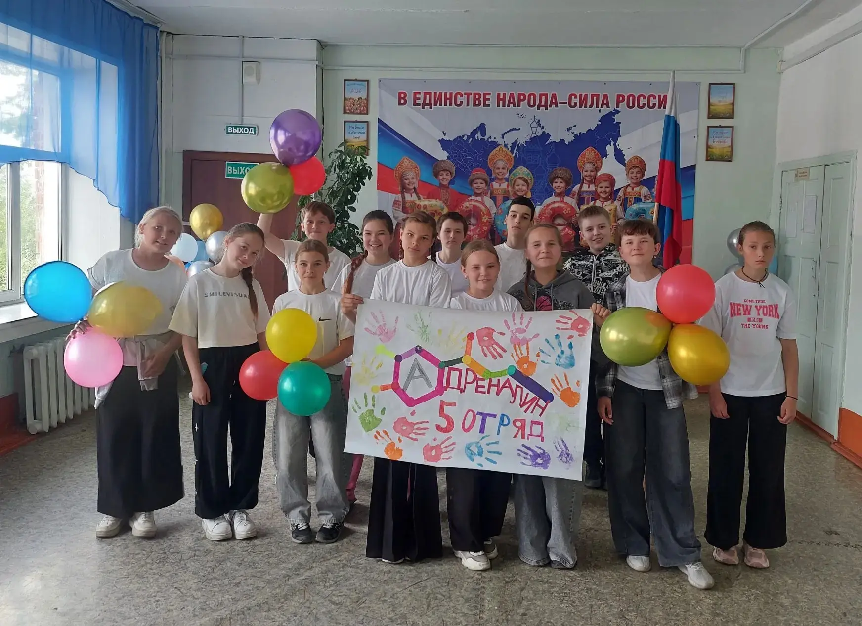 НОВОСТИ ЛАГЕРЯ👉