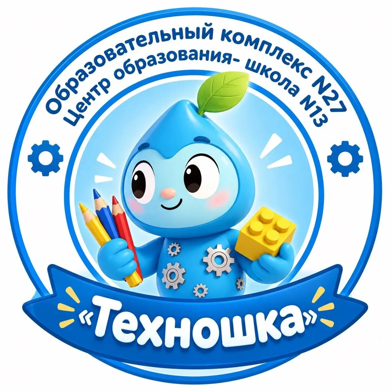 «Техношка» зовёт в Школу будущего первоклассника!