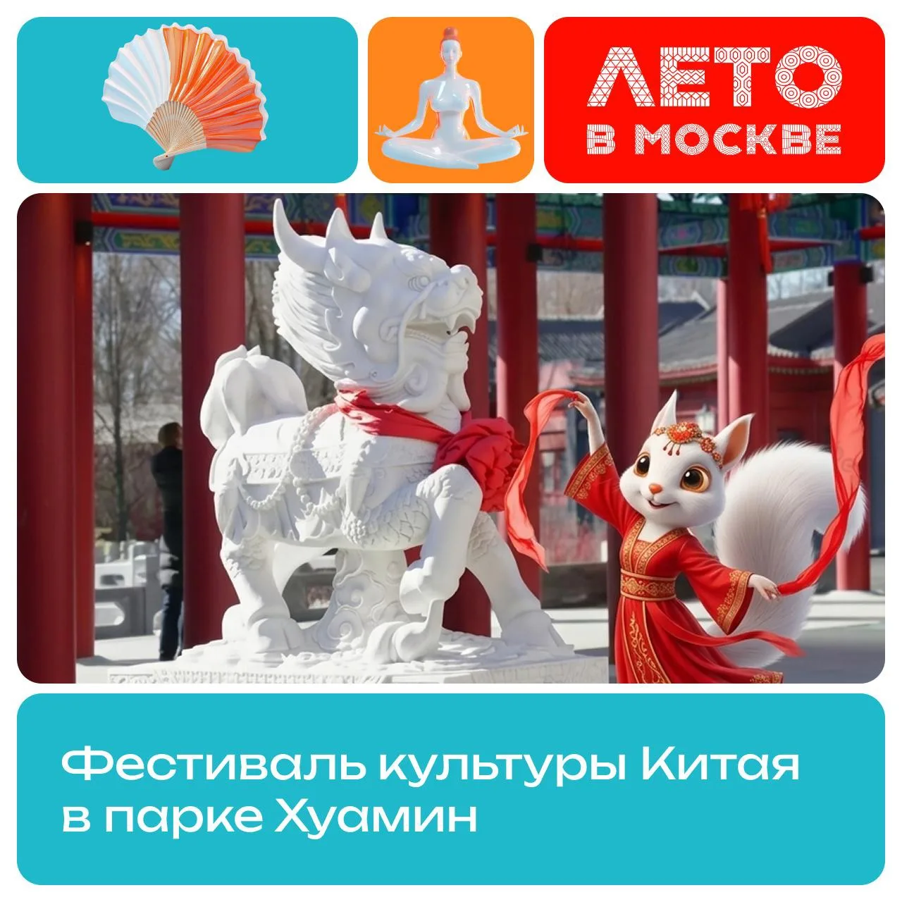 🌺 Предлагаем провести эти выходные по правилам феншуй: грамотно организуем пространств...