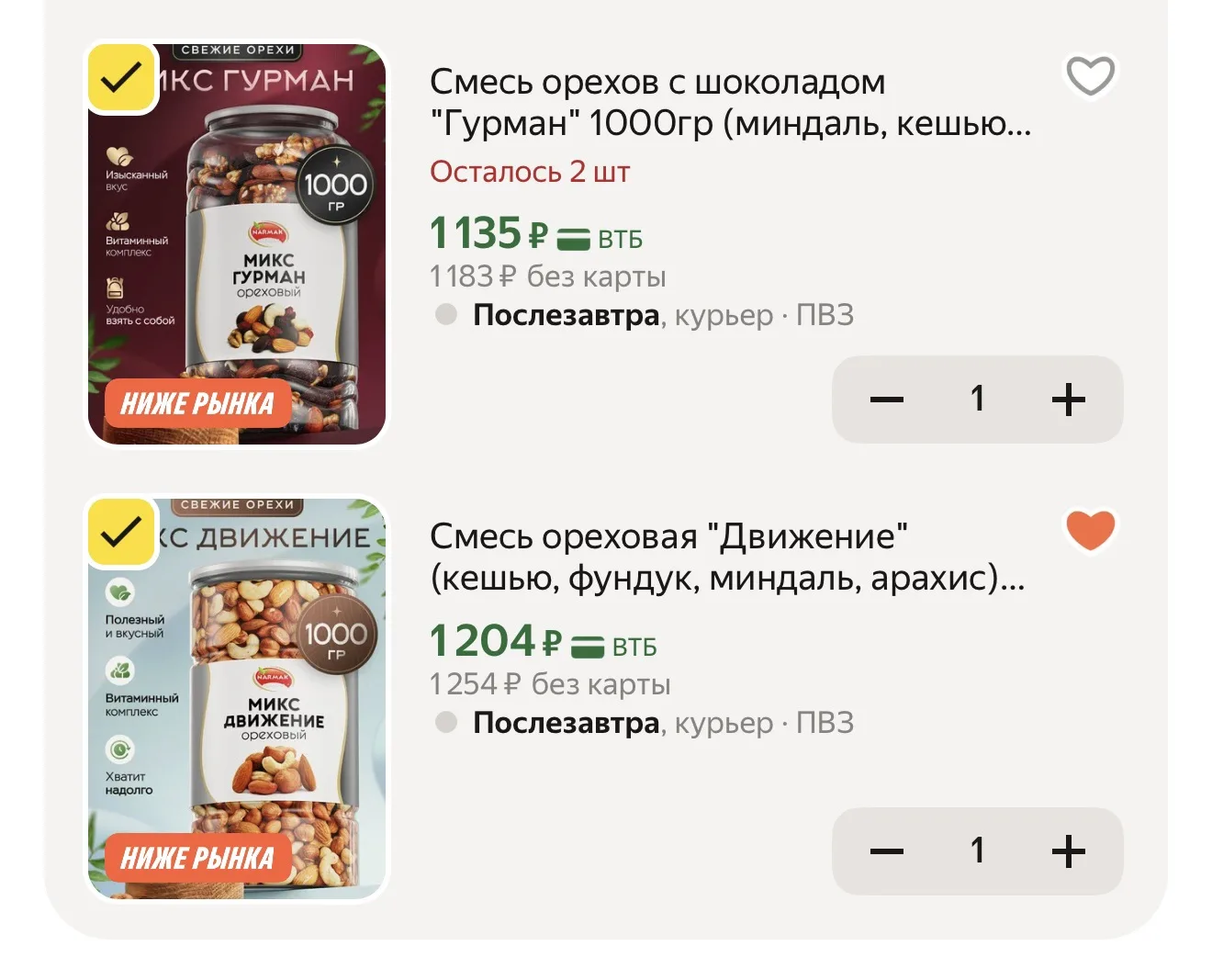 🟨Яндекс Маркет