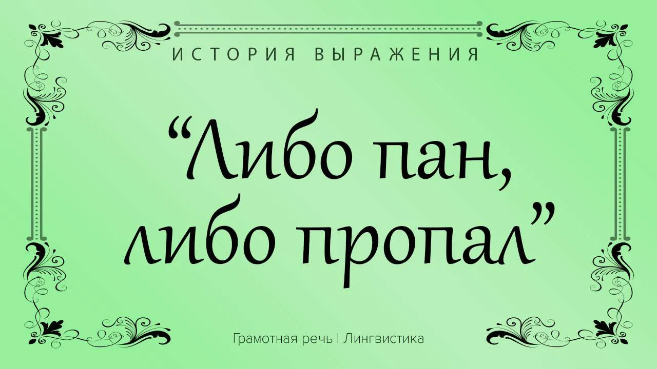 Третьего не дано. Добьюсь желаемого, или потеряю все.