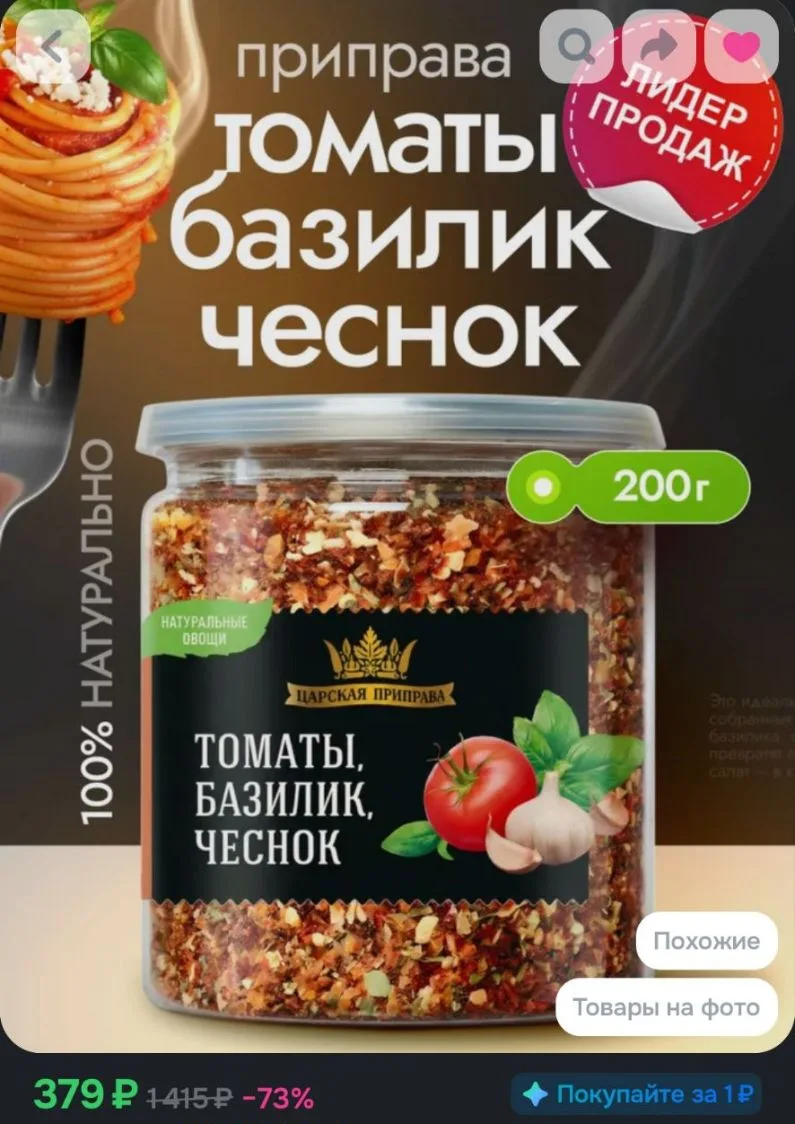 https://ozon.ru/t/n6pQN76 🛒