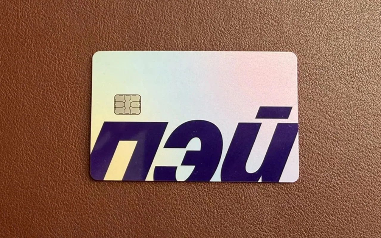 💳💸 Уже второй день у воронежцев нет доступа к своим деньгам, хранящимся на «Яндекс Пэй»