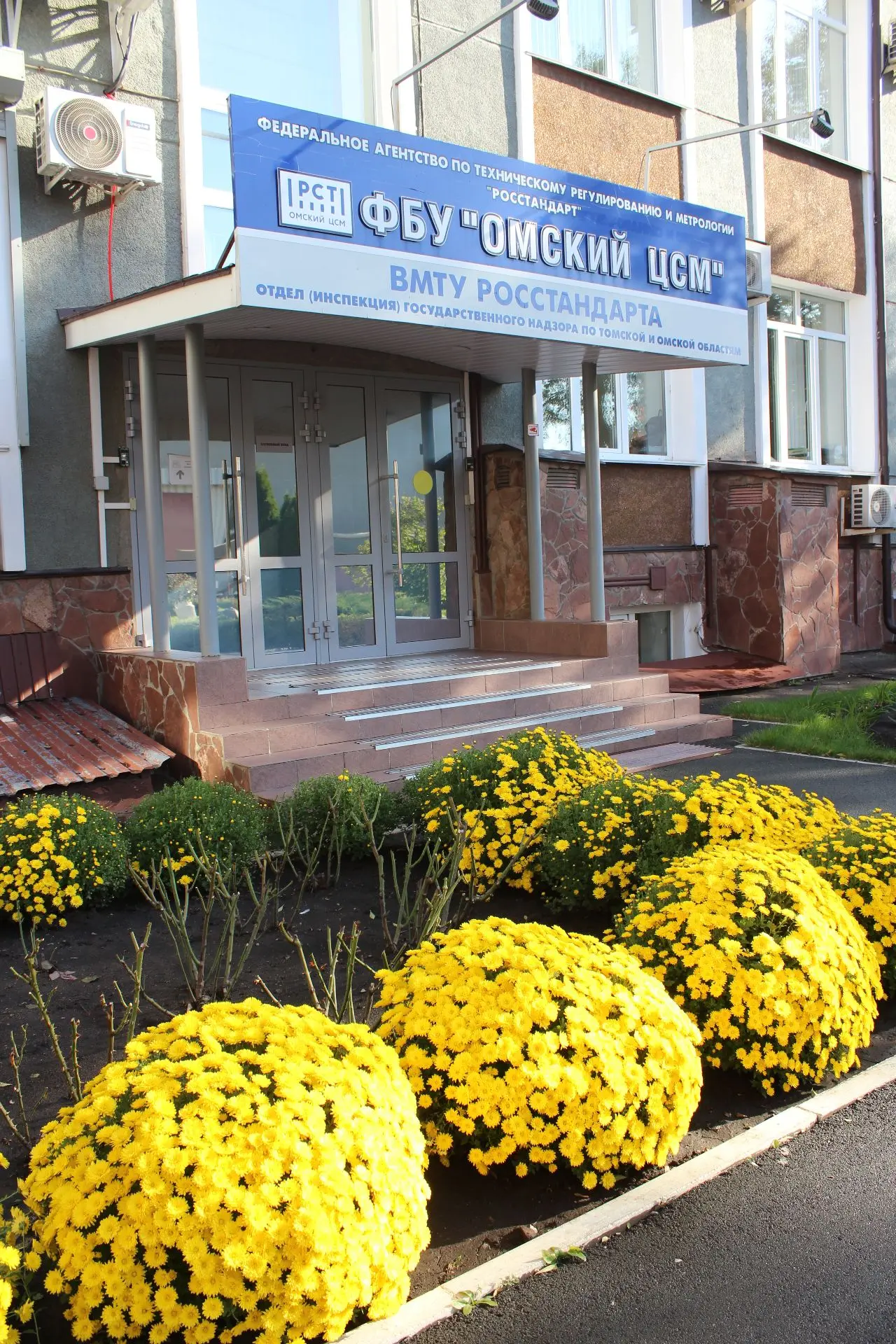 🍁Яркая палитра осени в Омском ЦСМ🍁