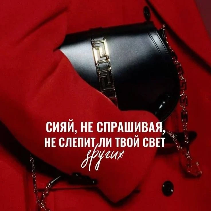 Добрый день, любимые наши ❤️
