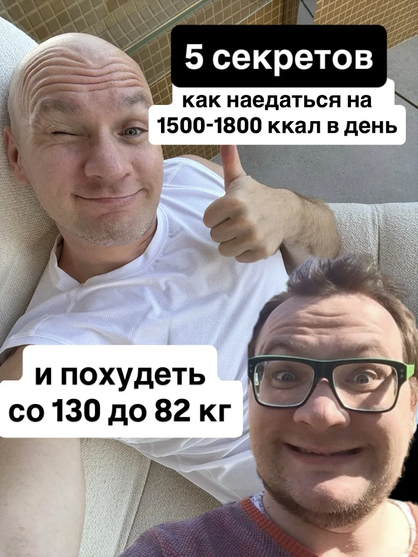 Чего бы такого съесть, чтобы похудеть? Часть 2