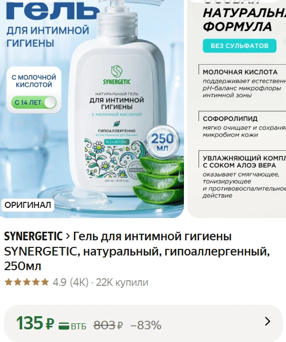 https://market.yandex.ru/cc/BKJLXP