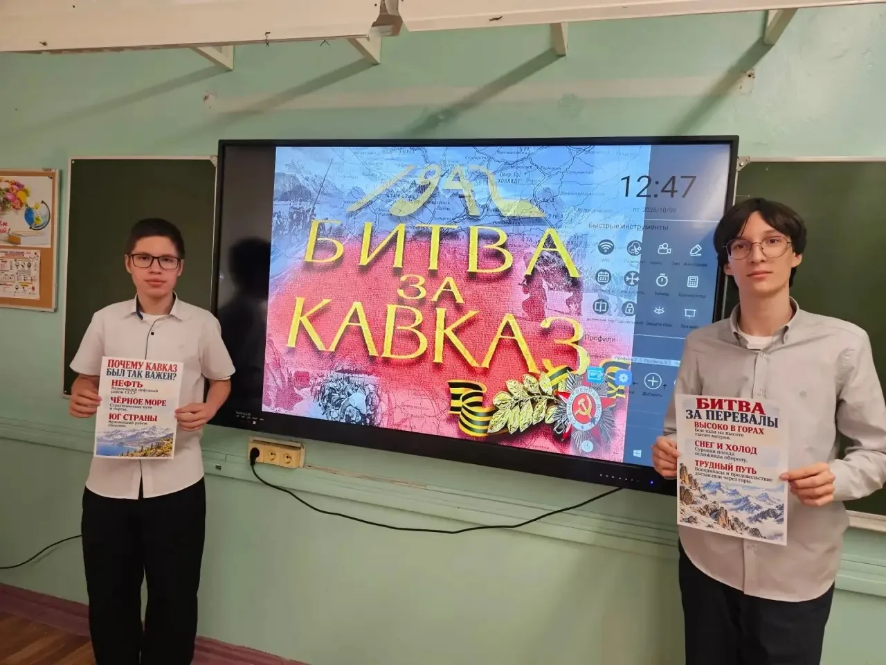 9 октября отмечается День разгрома советскими войсками немецко-фашистских захватчиков в...
