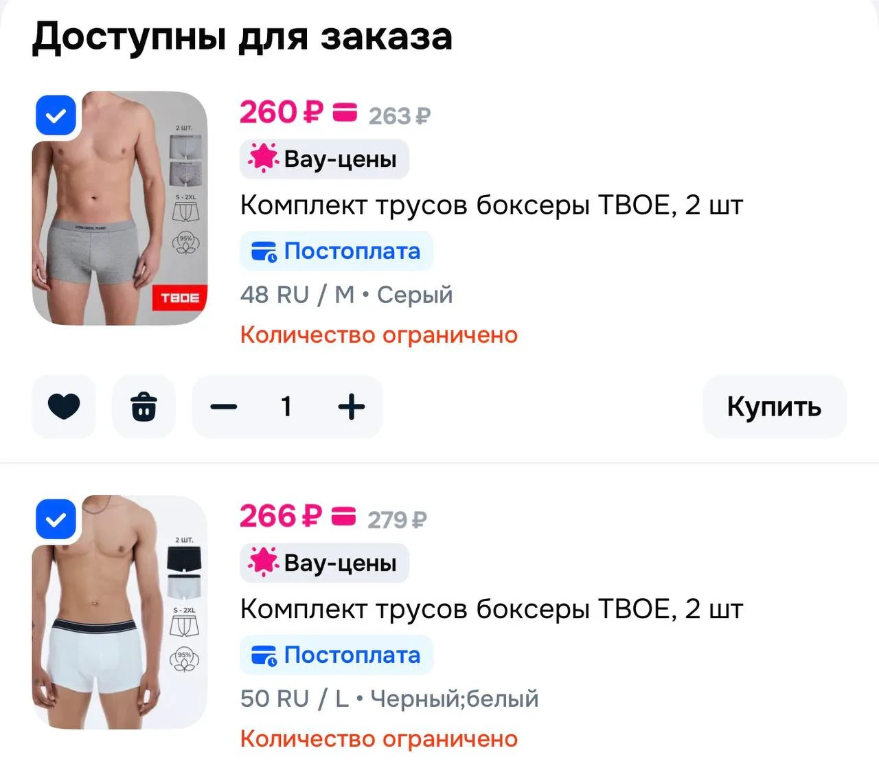 https://ozon.ru/t/n6JPakc