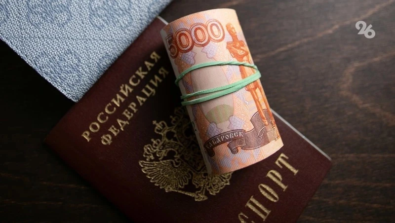 Ставропольчанку обвиняют в оформлении кредита на умершего сожителя