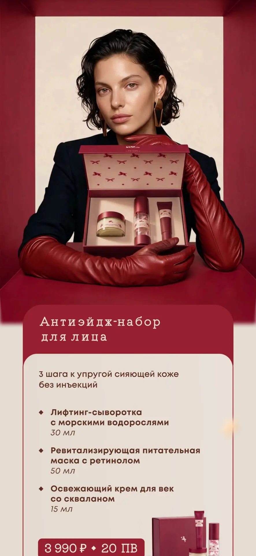 Ну шок шик  шак