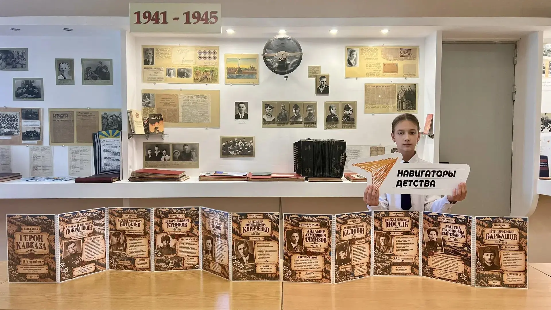 Память о подвиге — связь поколений 🇷🇺