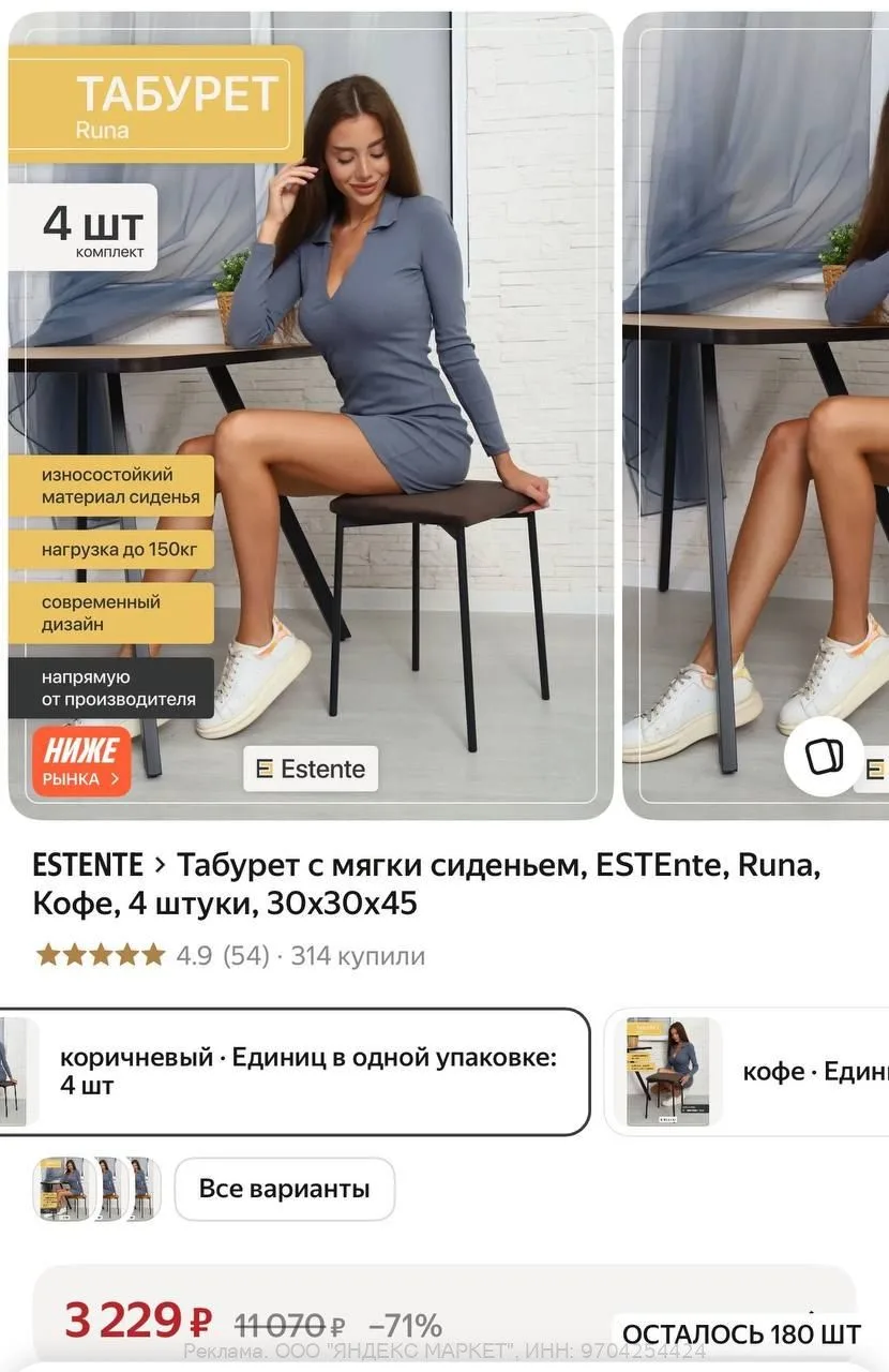 Яндекс Маркет