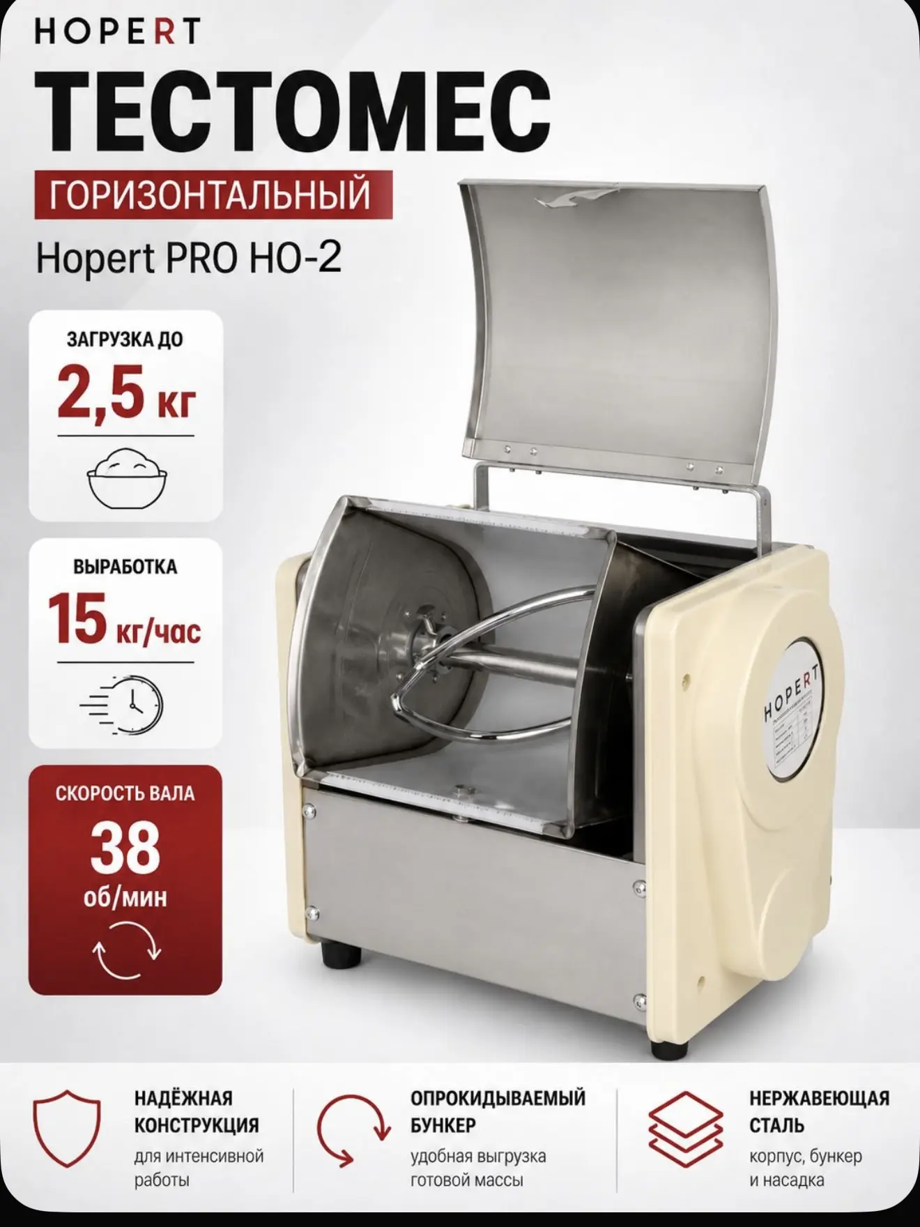 Тестомес !Новый!цена 10тыс !8-918-761-75-70