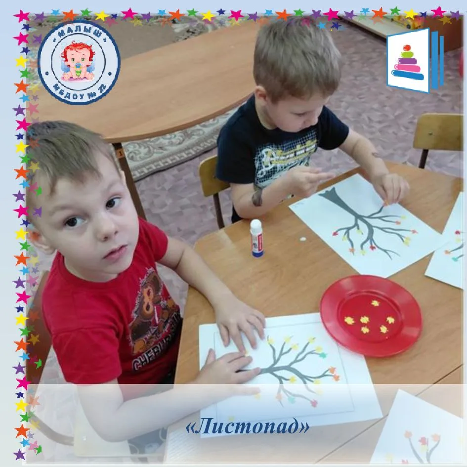 «Золотая осень в самом разгаре! 🍂 Сегодня мы с ребятами устроили настоящую «охоту» за ...