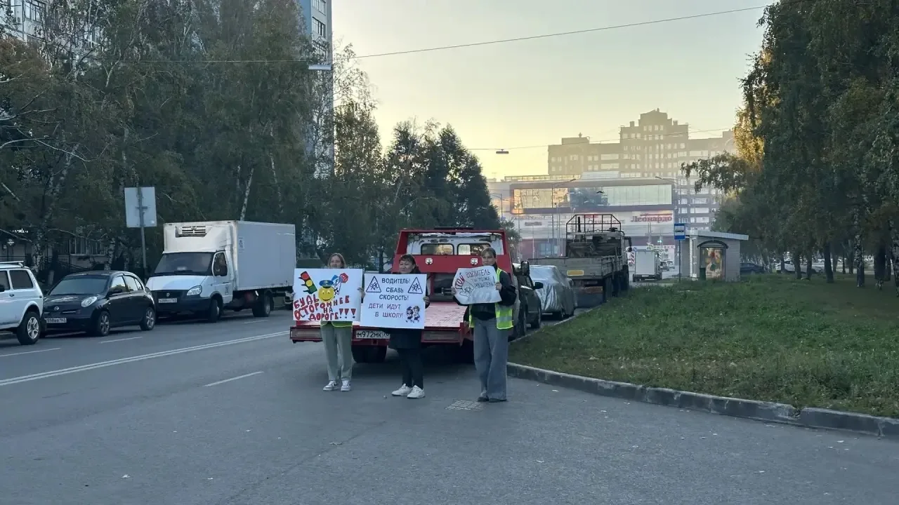 🚸 Родительский патруль на страже безопасности!