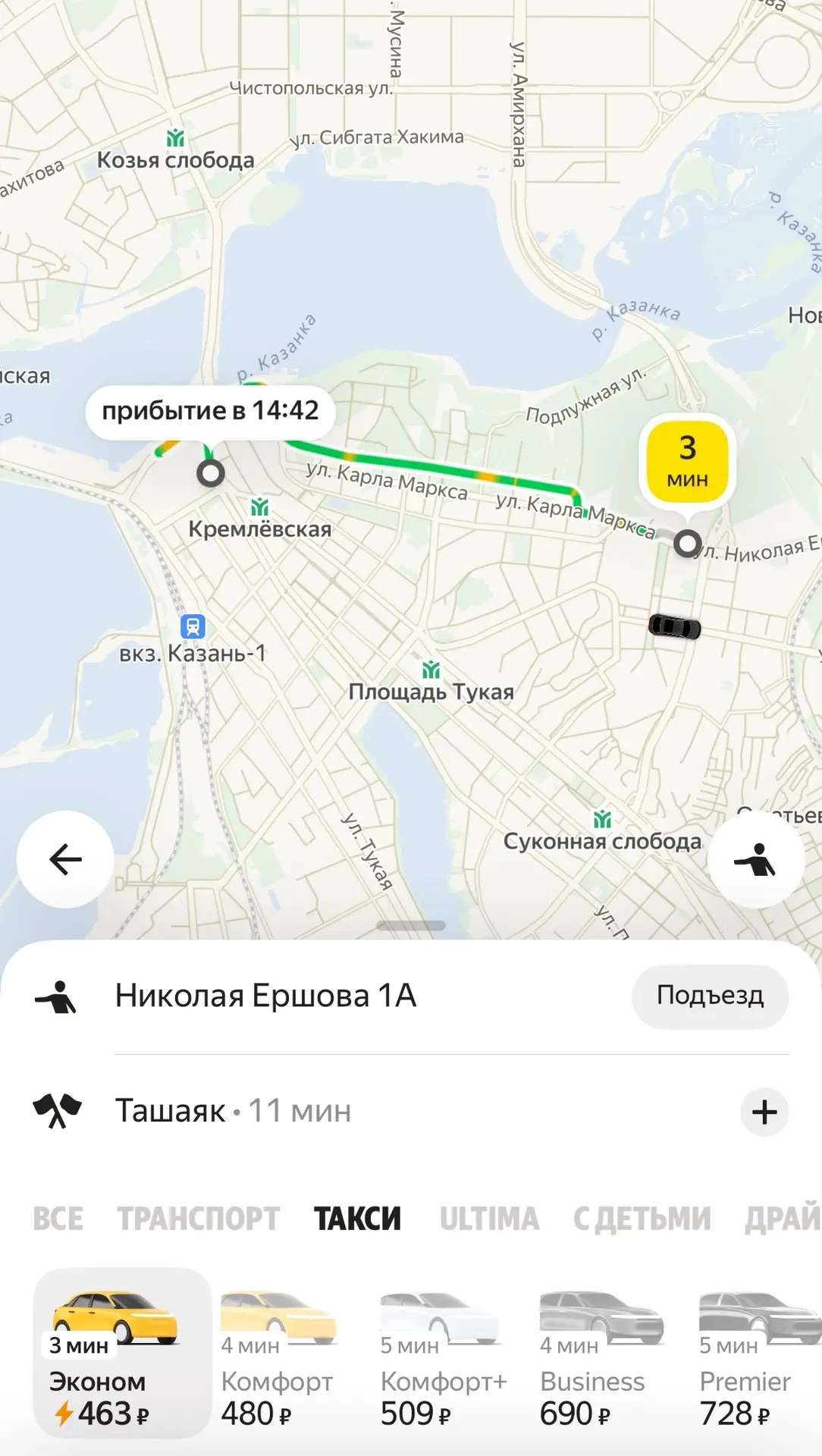 🚖 Цены на такси в Казани продолжают кусаться