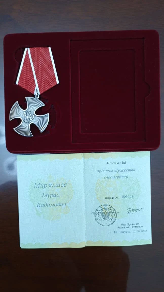Глава Ахтынского района вручил ордена Мужества семьям погибших участников СВО