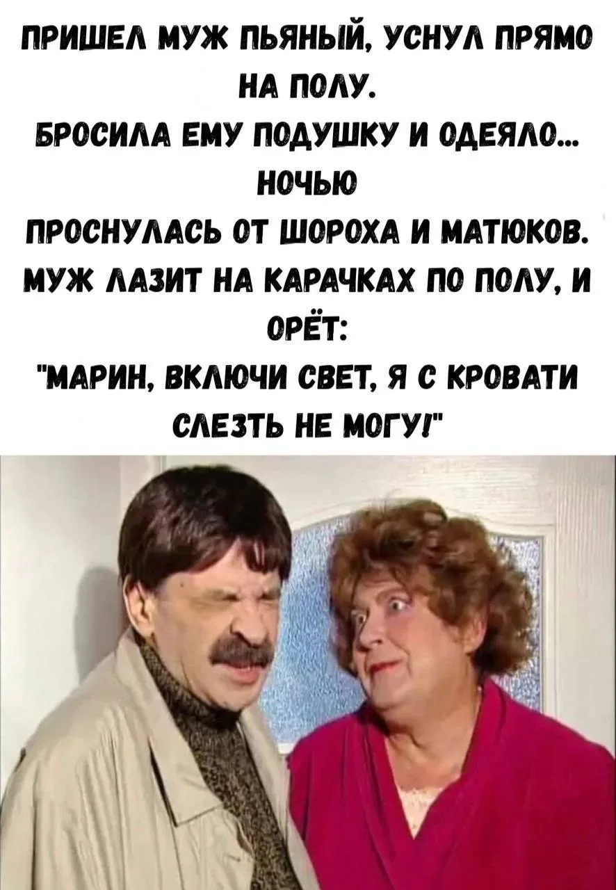 ПРУFИКИ В МАХ