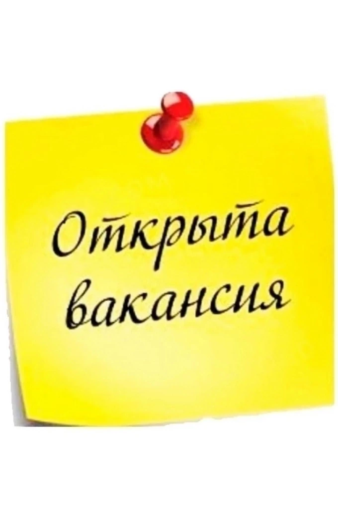 ✅В Управление ЖКХ Администрации города Воткинска требуется специалист-эксперт