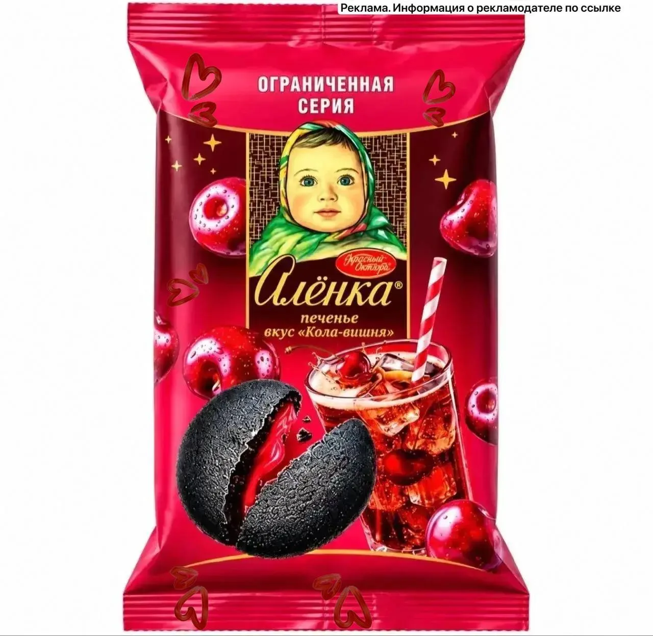 Так так а что у нас тут?!Новинка🤩