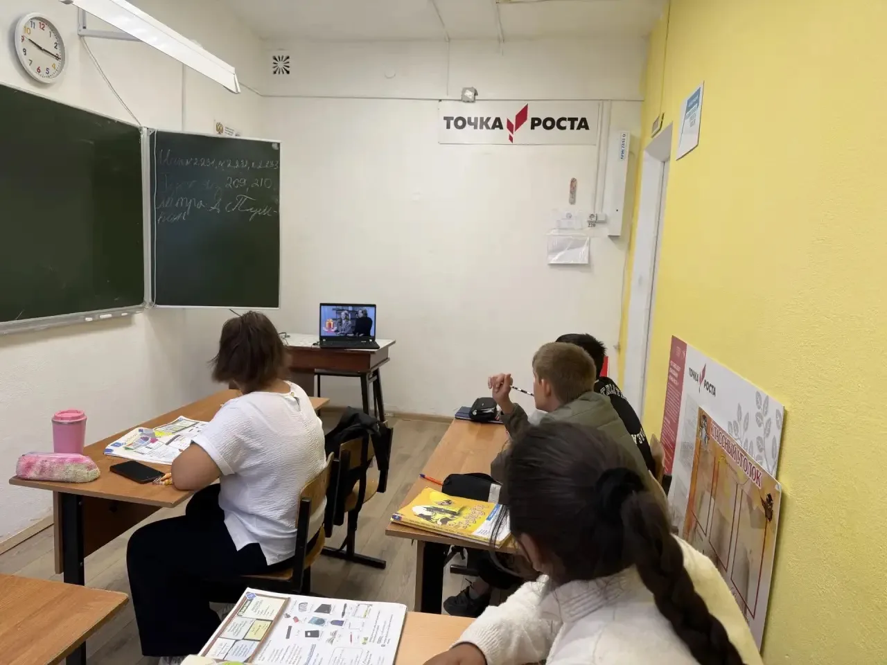 «Разговоры о важном»