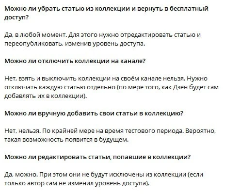 ✍️ Дзен, такой Дзен...