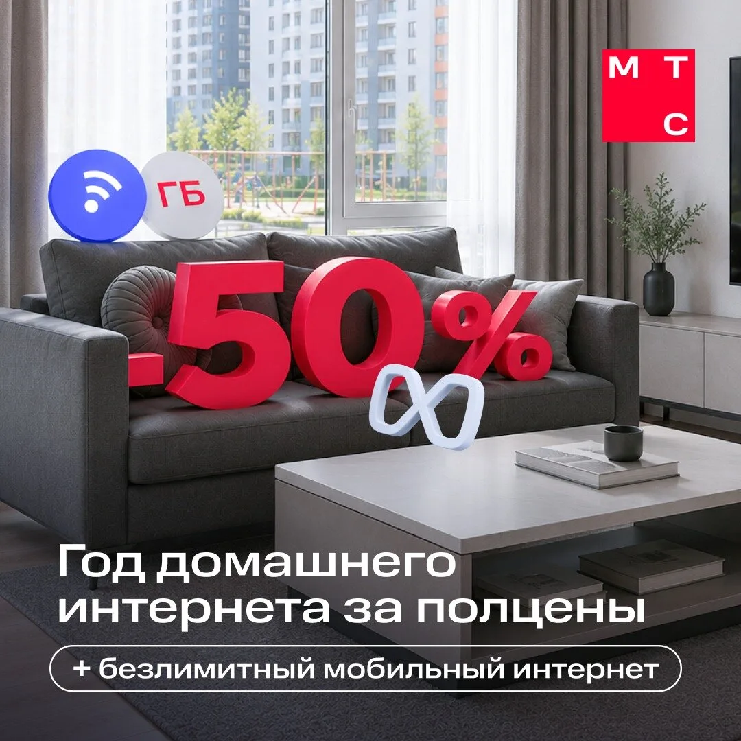 Этой осенью все будет супер!