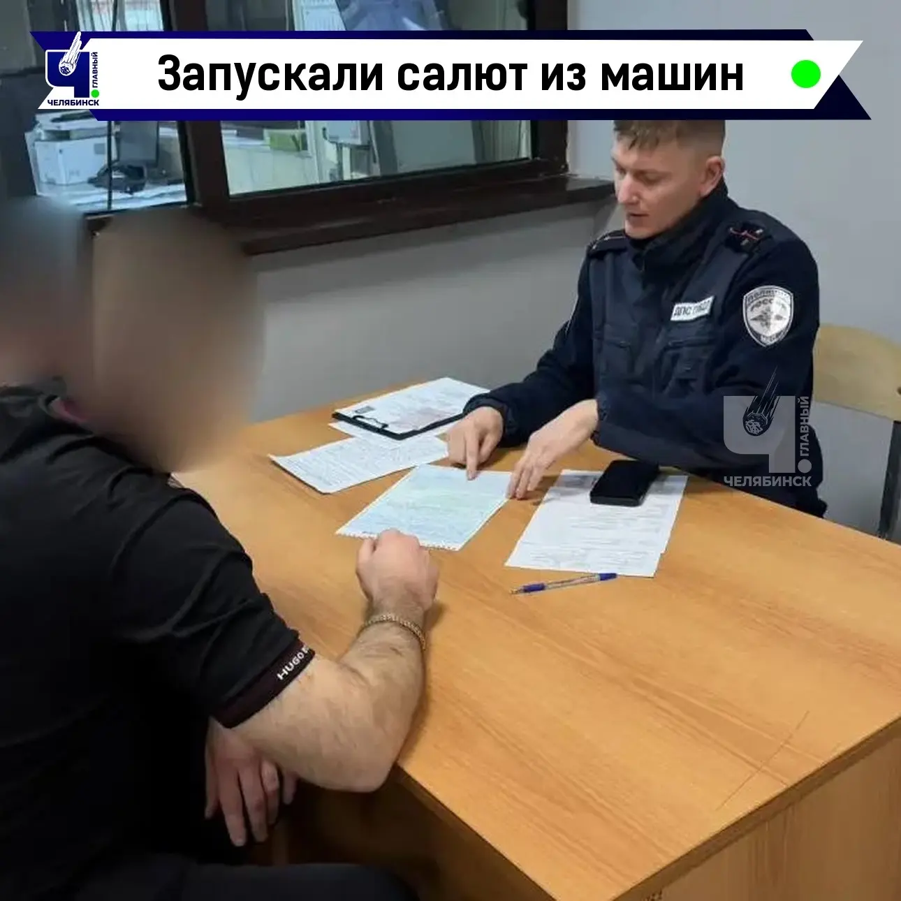 🚓 Полиция нашла и наказала запускавших из машин салют на Комсомольском проспекте