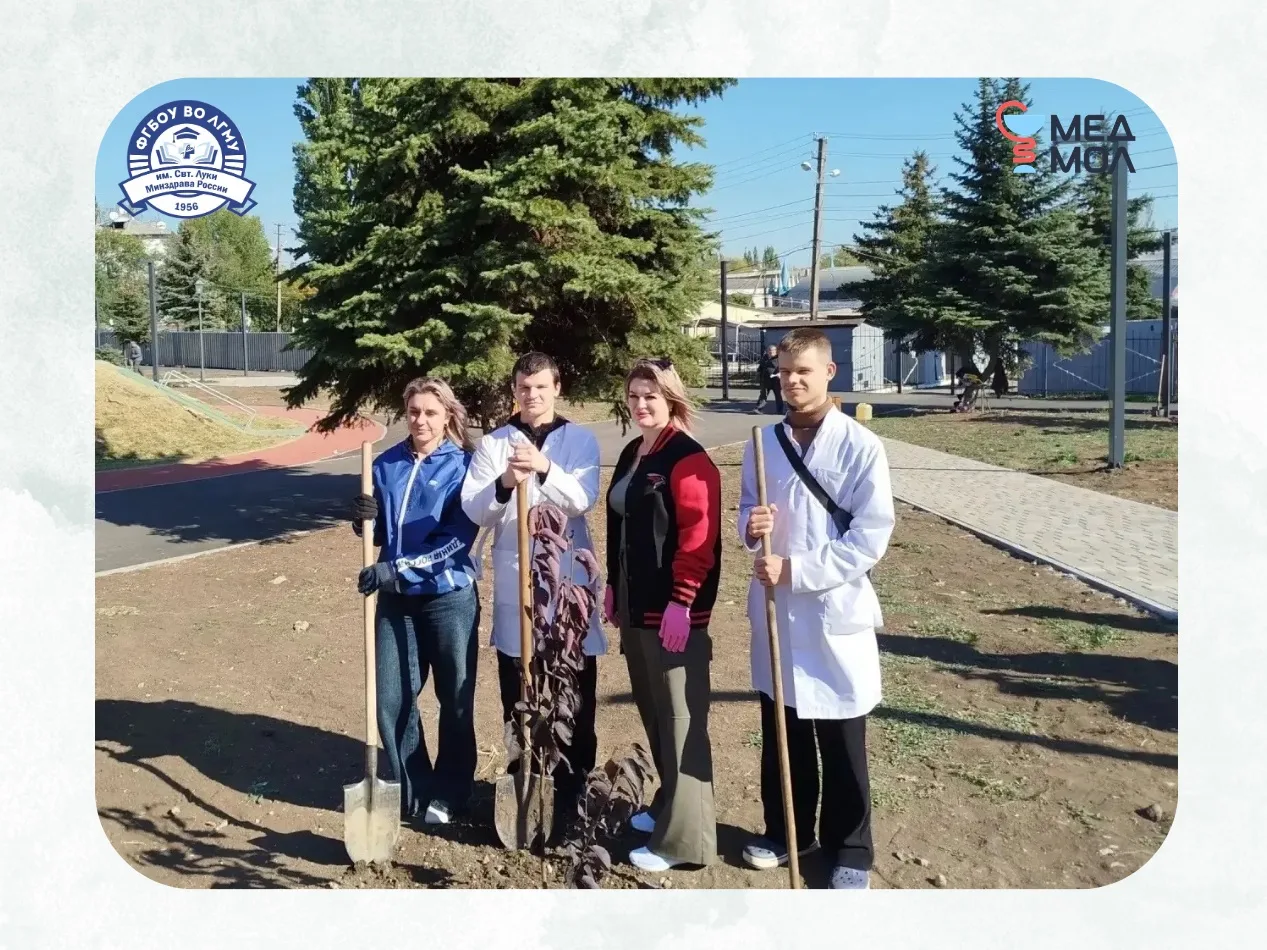 🌱 Добрые дела во имя будущего: студенты-волонтёры высадили черёмуху в Стаханове