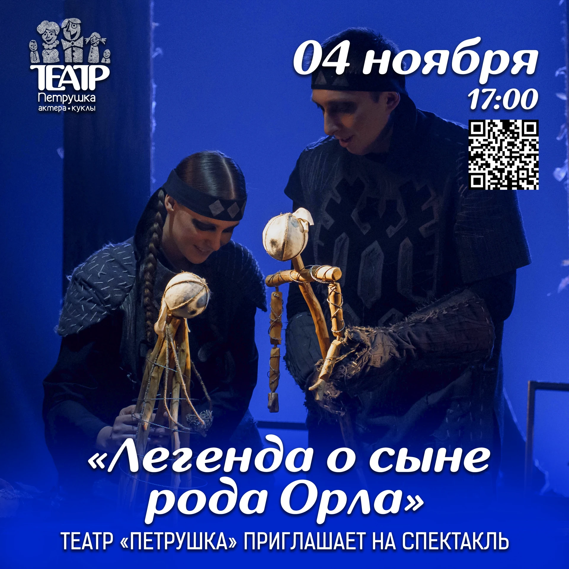Дорогие друзья!