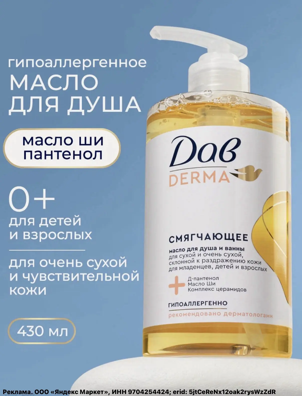 Очень выгодно🔥