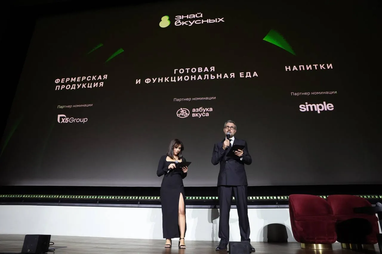«Перекрёсток» стал партнёром номинации «Фермерские продукты» конкурса «ЗНАЙ НАШИХ» — пр...