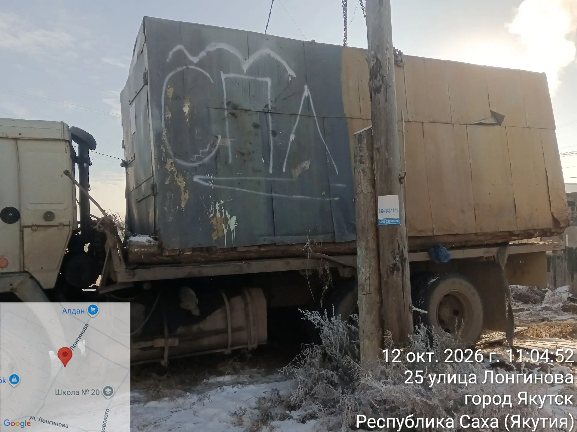 🏗 В Сайсарском округе продолжается вывоз гаражей, установленных без разрешения