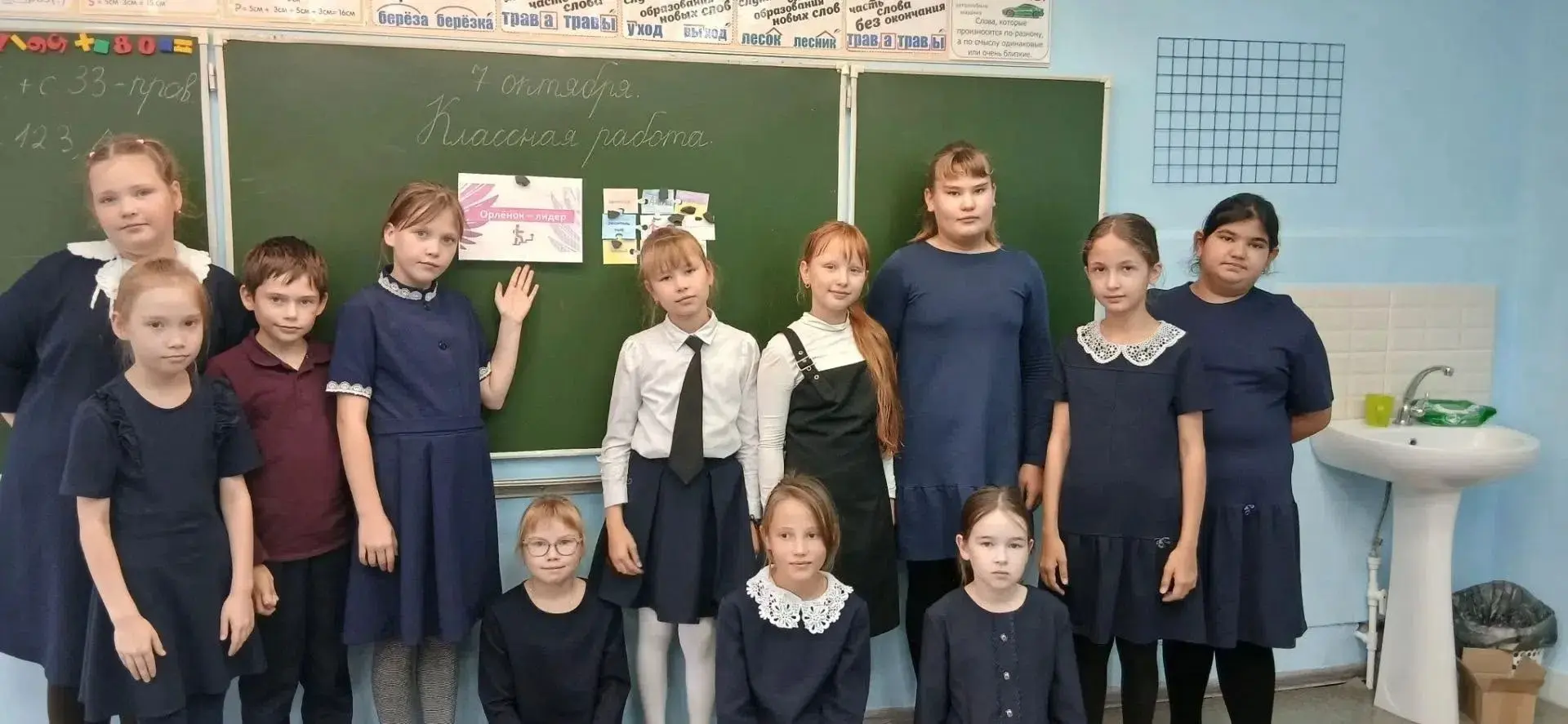 «Учимся, растём, мечтаем вместе» - под таким девизом прошёл трек Орленок-Лидер для учащ...