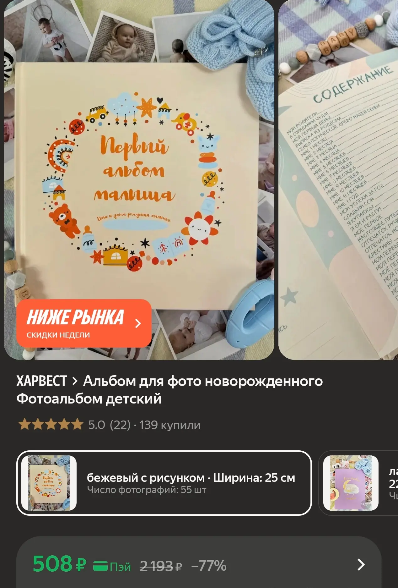 https://market.yandex.ru/cc/BH97kF?erid=5jtCeReNx12oak2rVKyXZSU