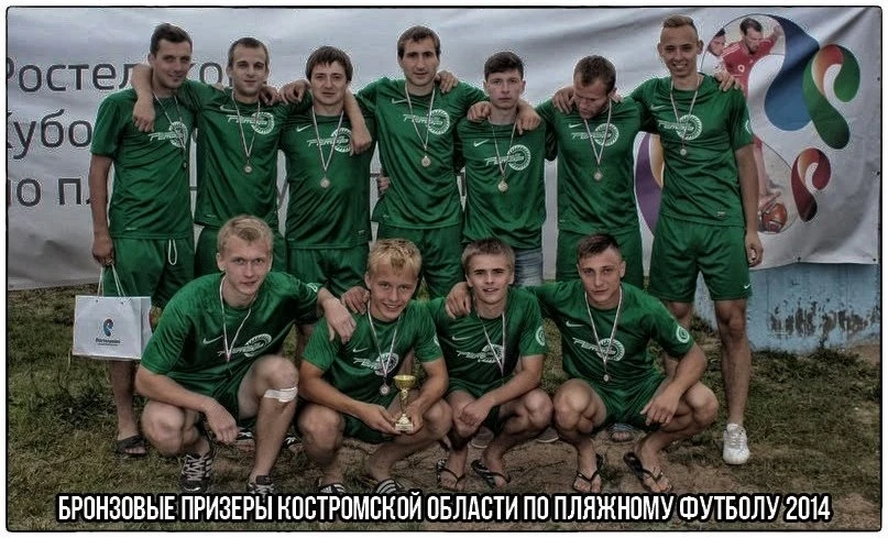 Волгореченский Ротор-М образца 2014 года