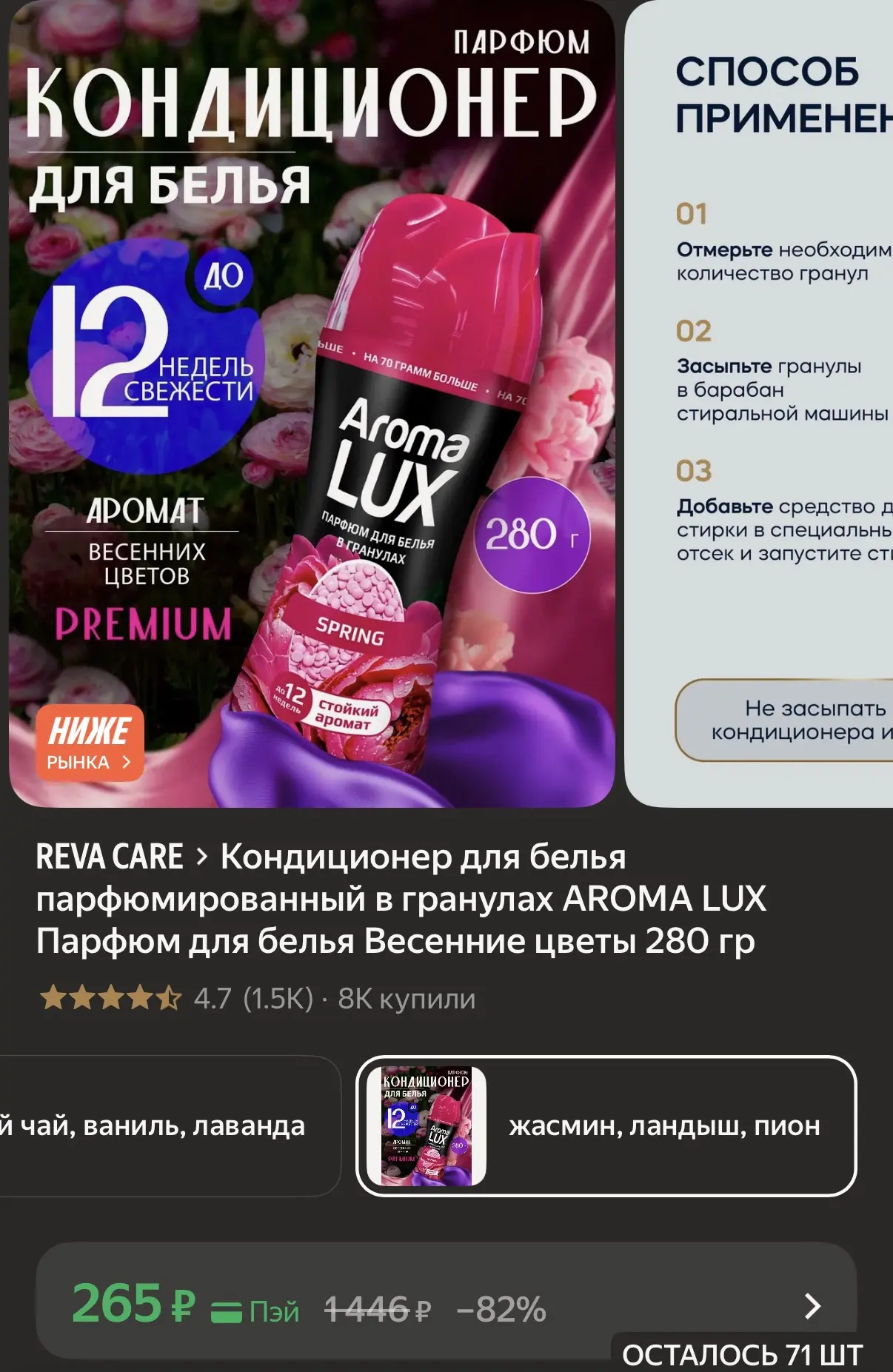 https://market.yandex.ru/cc/BJzYfa