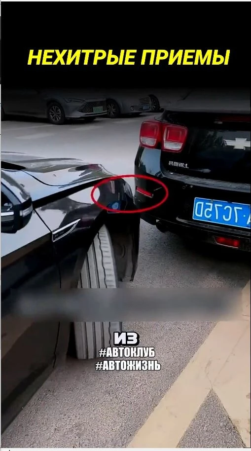 Нехитрые приемы