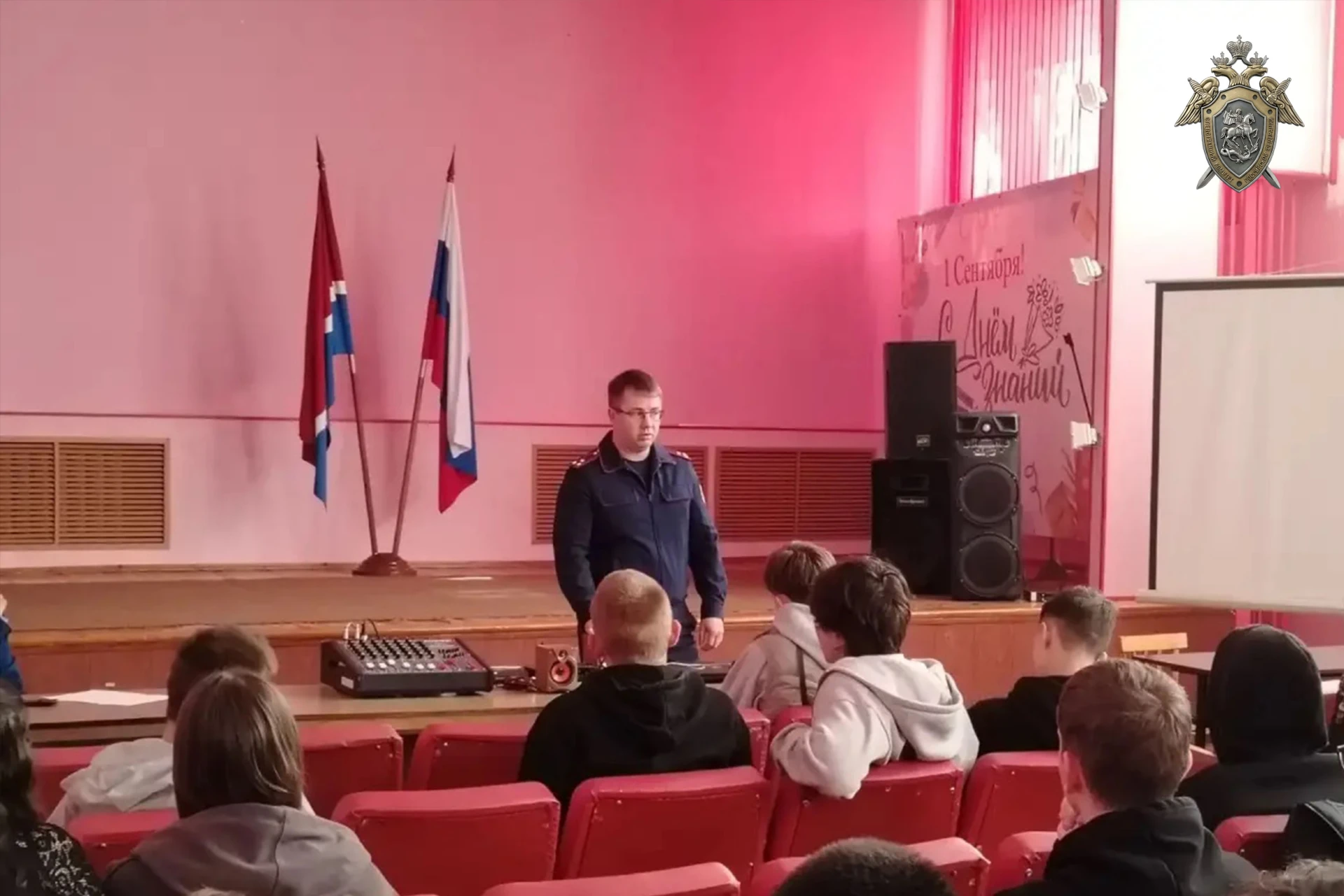 В Райчихинске руководитель следственного отдела обсудил со студентами правила безопасно...