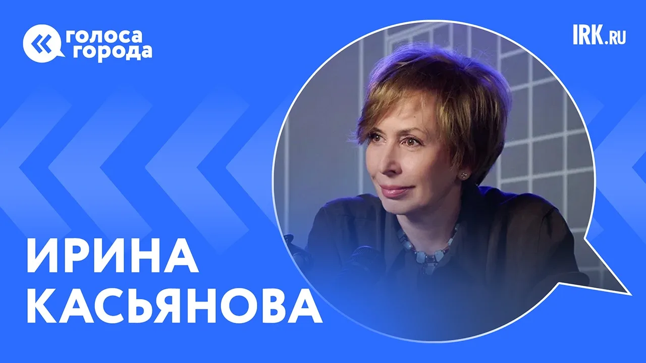 «Все нужно делать с большой любовью»: директор Иркутской филармонии — о музыке, скрипке...