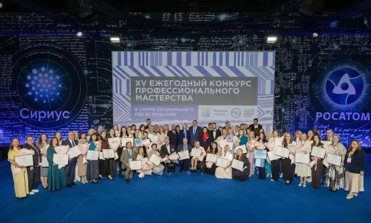 Два золота и одна бронза: Тульская область взяла максимум на Всероссийском конкурсе про...